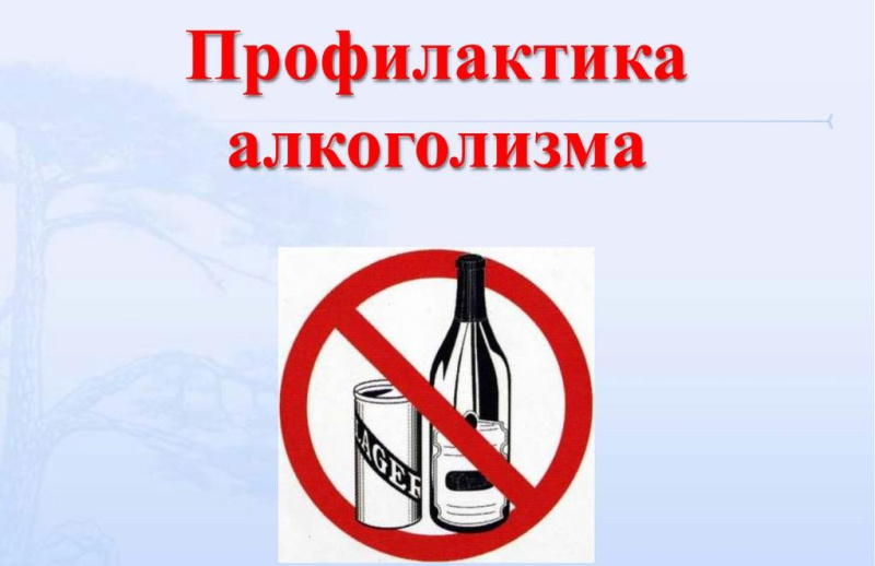 Выбор в пользу здоровья