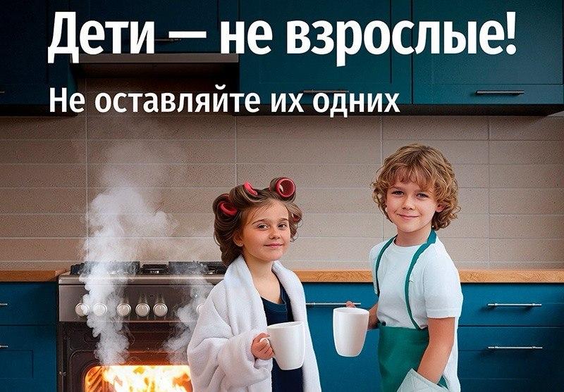 Уроки безопасности