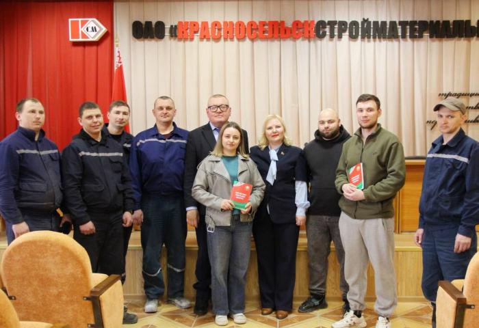 Основной Закон страны!