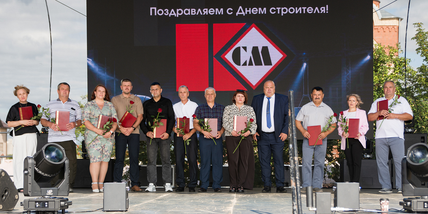 В городском поселке Красносельский 8 августа прошли торжества, посвященные Дню строителя