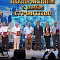 Торжественное мероприятие, посвященное «Дню строителя»