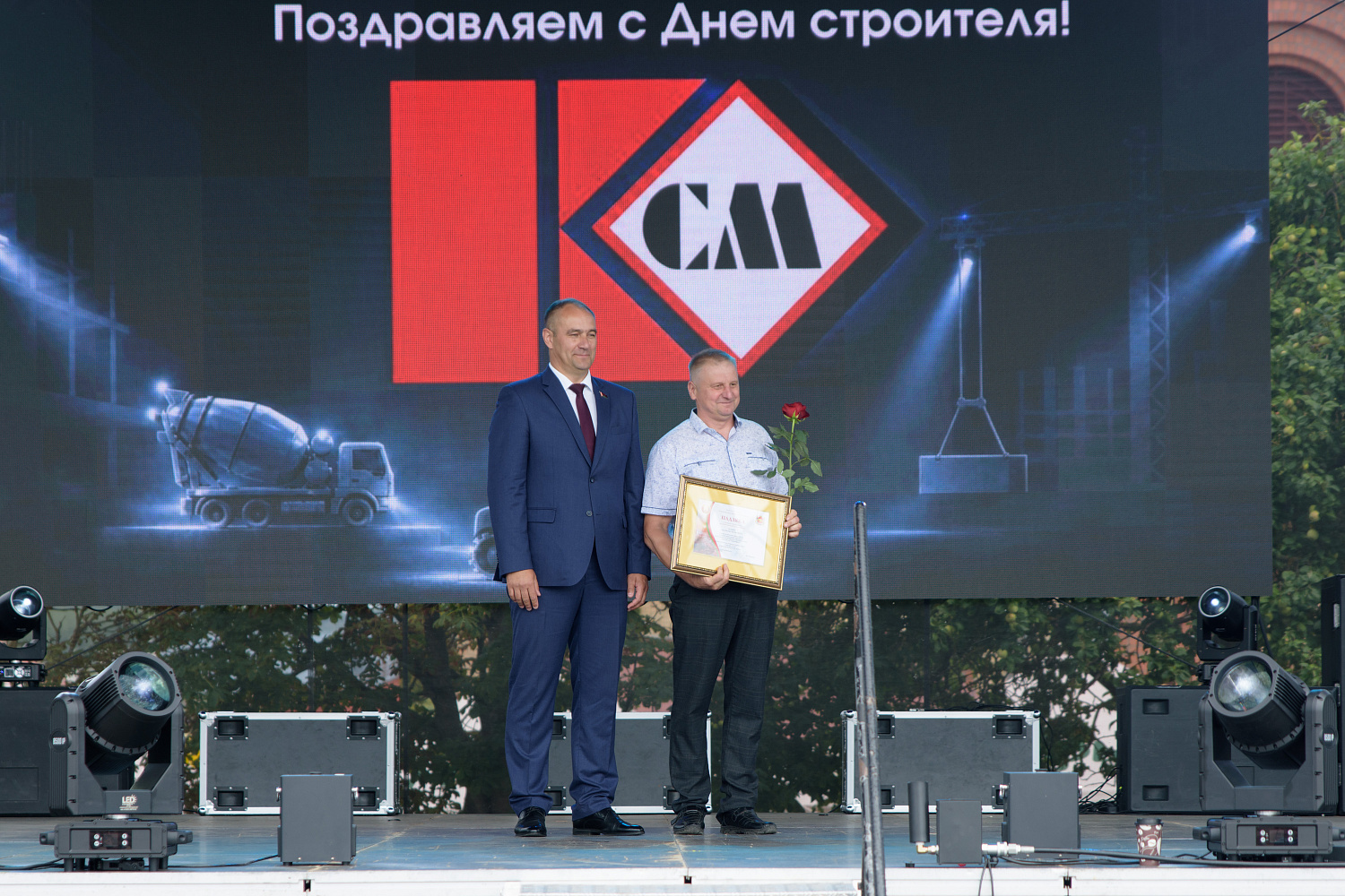 В городском поселке Красносельский 8 августа прошли торжества, посвященные Дню строителя
