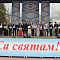По итогам работы за 2025 год ОАО "Красносельскстройматериалы" занесено на Доску Почета Волковысского района.