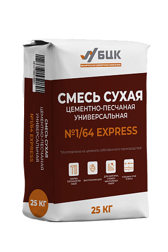 Универсальная сухая строительная смесь «БЦК» 1/64 EXPRESS